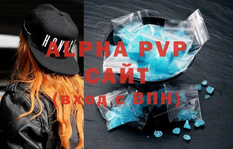 Alpha PVP крисы CK  omg как войти  Бежецк 