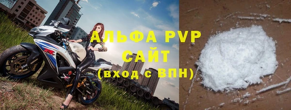 альфа пвп VHQ Горнозаводск