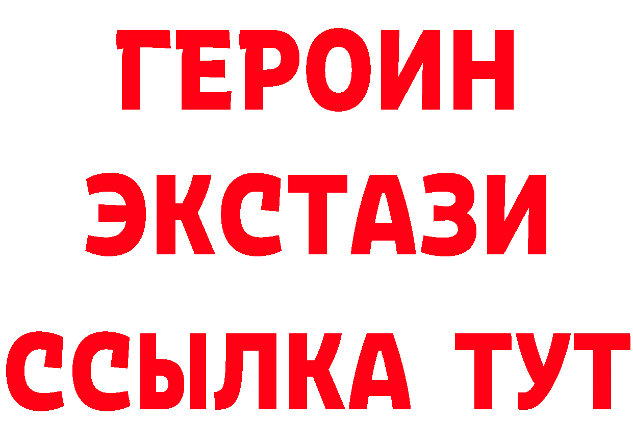 Продажа наркотиков маркетплейс клад Бежецк